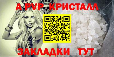 синтетический гашиш Кандалакша