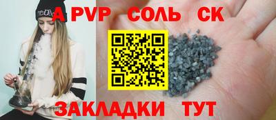 кокаин Камышлов