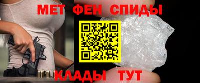 кокаин Камышлов