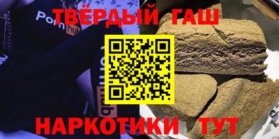 кокаин Камышлов