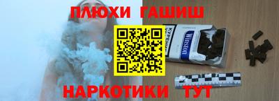 кокаин Камышлов