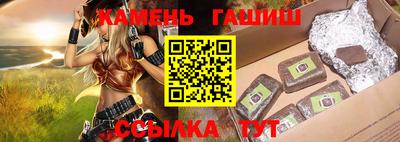 кокаин Камышлов