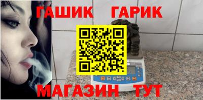 индика Холмск