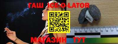 кокаин Камышлов