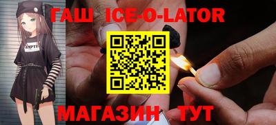 кокаин Камышлов