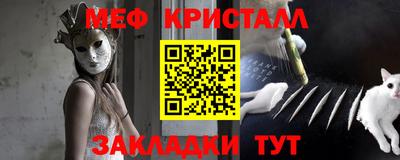 синтетический гашиш Кандалакша