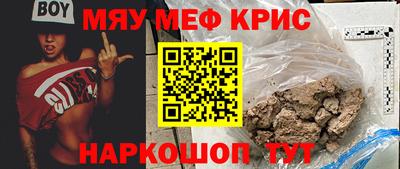 кокаин Камышлов