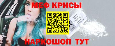 кокаин Камышлов