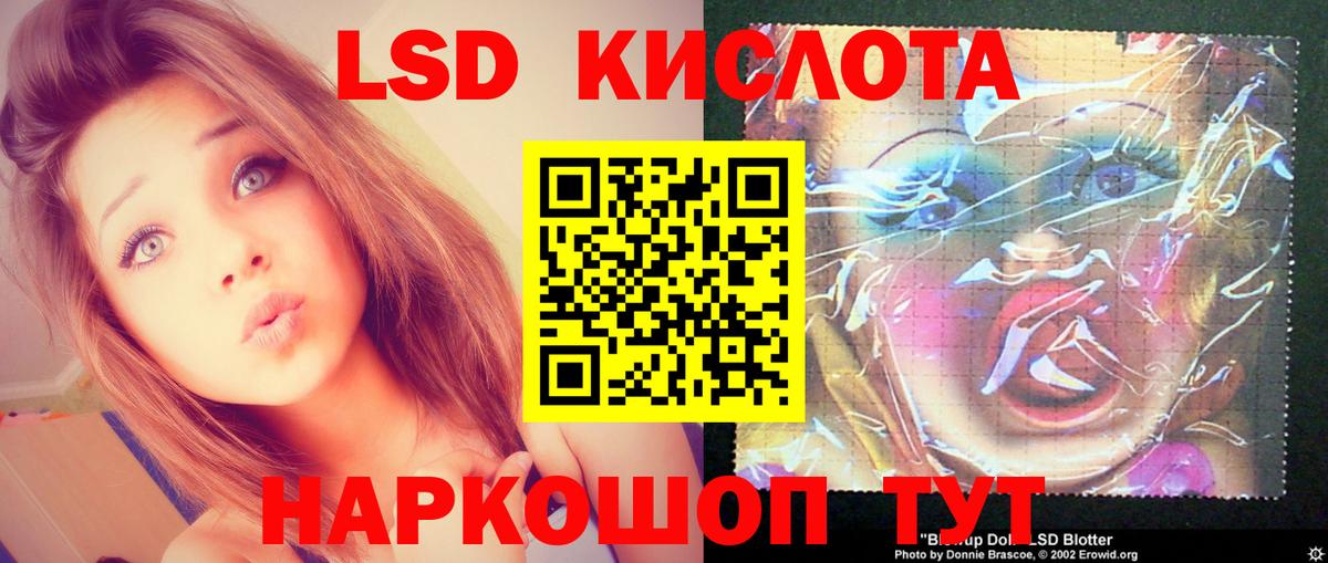 ЛСД экстази ecstasy  Лсд 25 экстази  Мурино  LSD-25 экстази кислота  Вход с VPN 