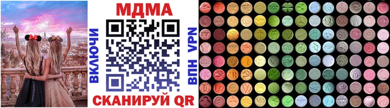 MDMA crystal наркотики Мурино