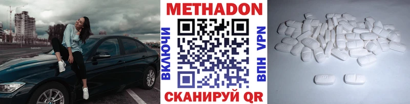 где купить наркотик  Мурино  МЕТАДОН белоснежный 