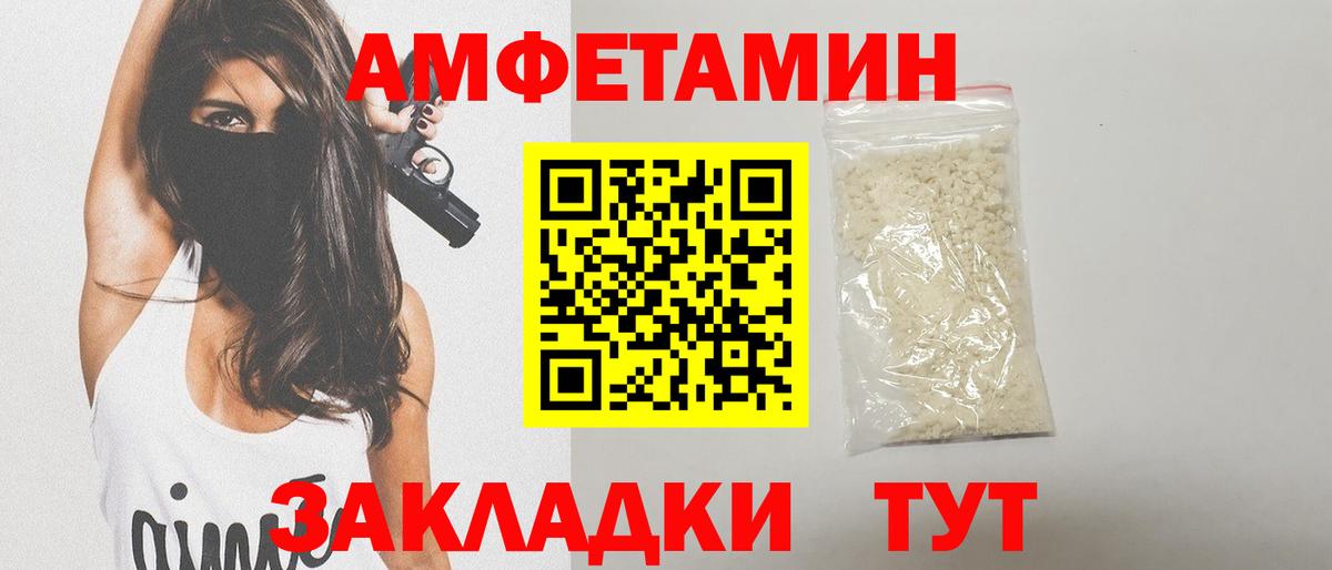Первитин  Первитин мет  Вход с VPN  Первитин мет  Мурино 