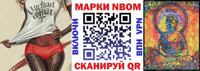 ссылка на мегу ONION  Мурино  Марки 25I-NBOMe 1500мкг  купить  