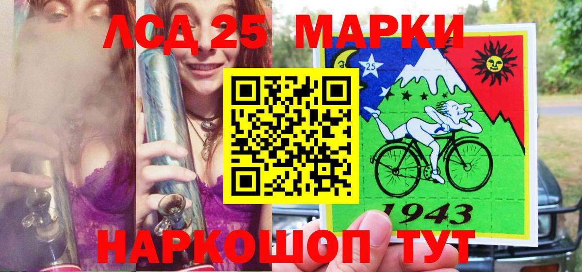 Мурино  Марки NBOMe 1500мкг  Вход с VPN  Марки NBOMe 1500мкг 