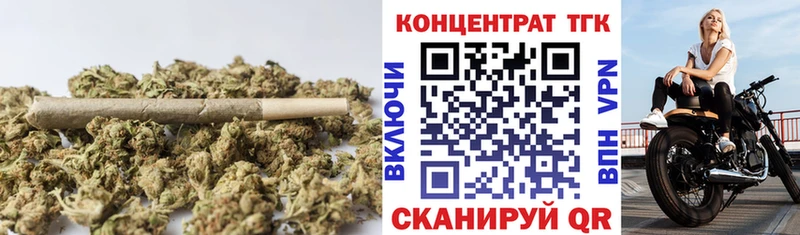 ТГК вейп с тгк  купить наркоту  Мурино 