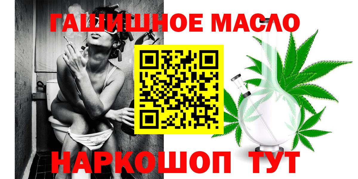 Дистиллят ТГК концентрат Мурино