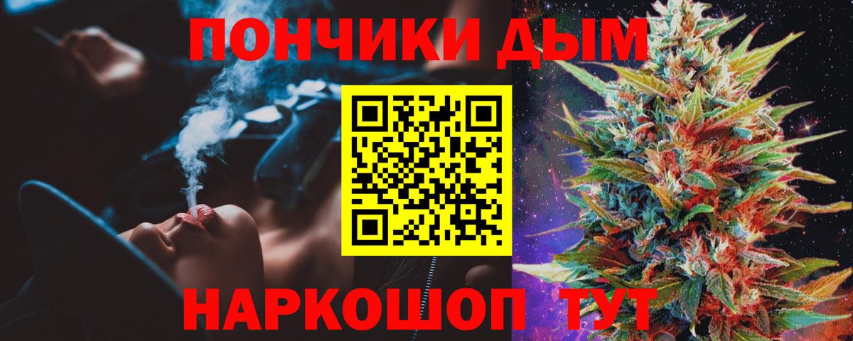 Бошки марихуана семена  Марихуана ГИДРОПОН  Вход с VPN  Мурино  Каннабис план 