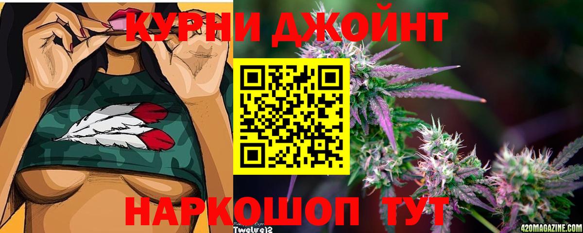 Cocaine  Конопля  Вход с VPN  ГАШИШ  Мурино  Мефедрон   Кодеин 