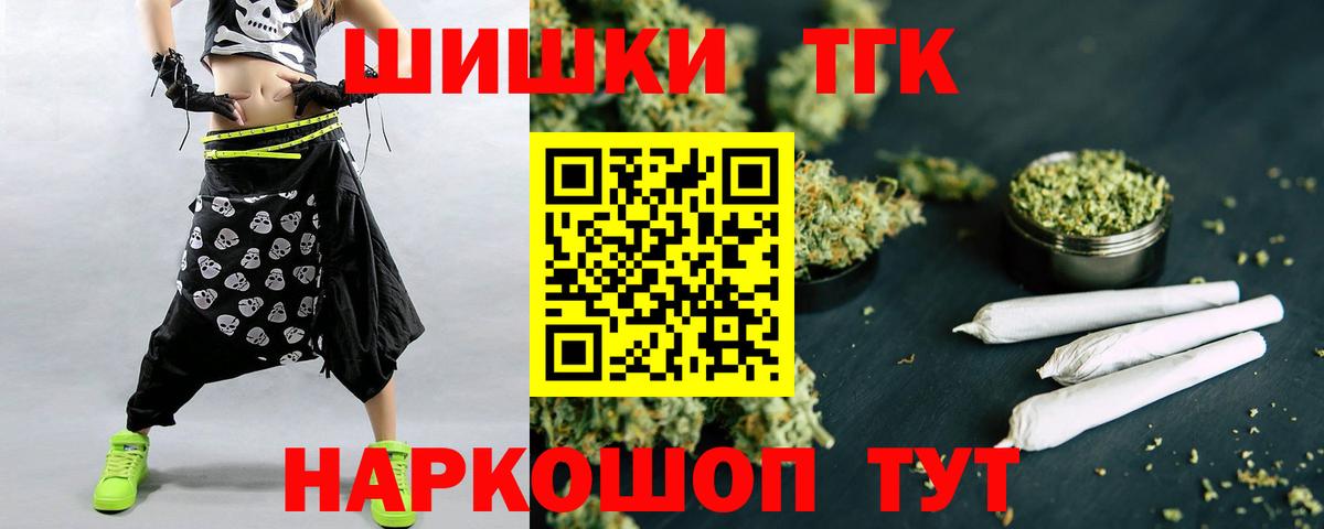 Конопля тримм Мурино